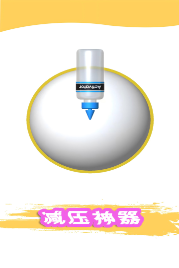 粘土模拟器正版下载-粘土模拟器官方版下载2024最新版v1.00.02 게임 스크린샷 3