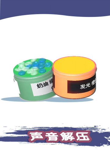 粘土模拟器正版下载-粘土模拟器官方版下载2024最新版v1.00.02 게임 스크린샷 4