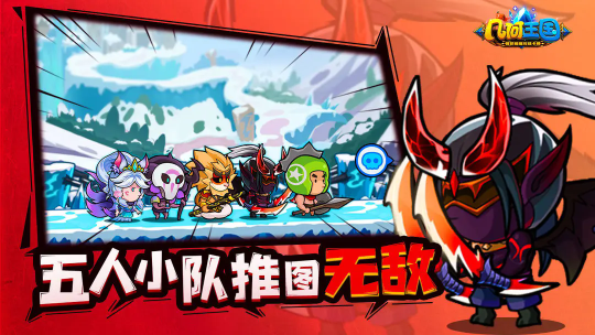 几何王国下载-几何王国官网版下载v1.2.20 Тоглоомын зураг 1