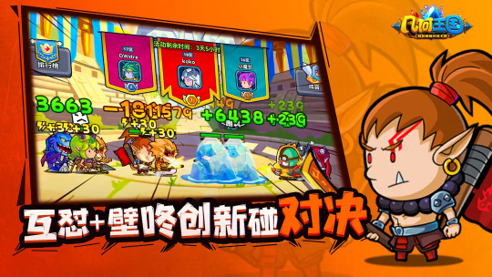 几何王国下载-几何王国官网版下载v1.2.20 Тоглоомын зураг 2
