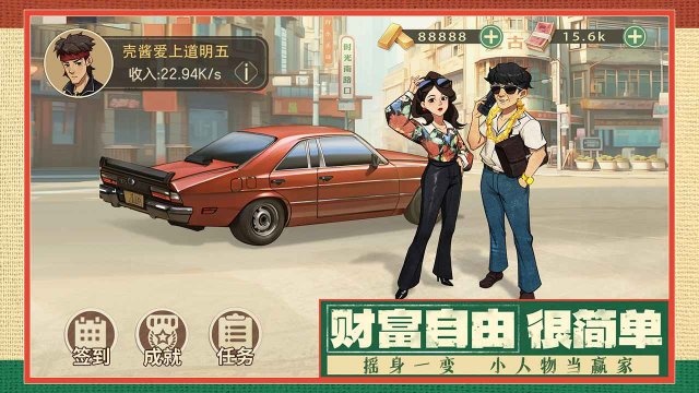 时光杂货店下载-时光杂货店官方版下载v1.0.3 게임 스크린샷 2