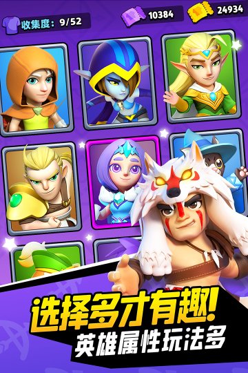 弓箭传说官网版下载-弓箭传说2024最新版下载v2.5.1 ئويۇن سۈرىتى 2