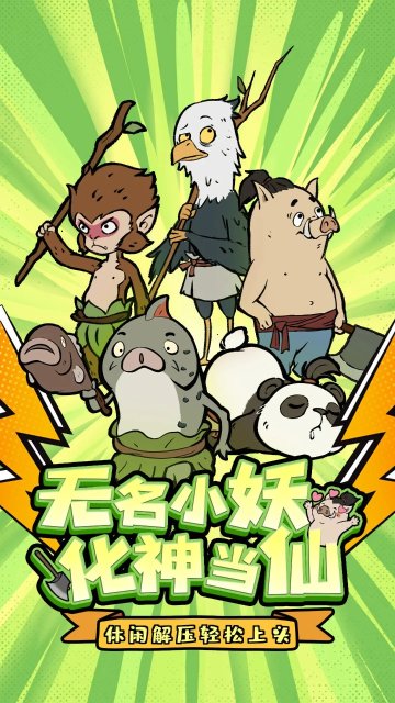 寻道大千下载-寻道大千官网版下载v2.4.00 游戏截图 3