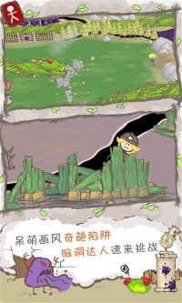 画个火柴人2下载-画个火柴人2中文版下载v3.0.0 Тоглоомын зураг 2