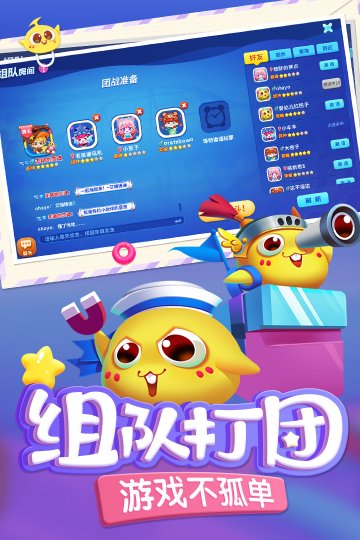 蛇蛇争霸官方正版下载-蛇蛇争霸官网版下载v8.8.0 རོལ་རྩེད་པར་རིས། 1