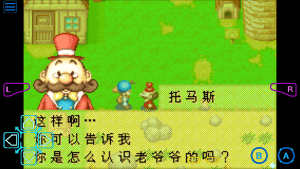 牧场物语矿石镇的伙伴们下载-牧场物语矿石镇的伙伴们2024最新版v2.0 游戏截图 2