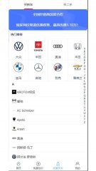 优车速拍app下载-优车速拍app安卓版下载 v1.0 游戏截图 3