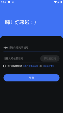 音控ai音乐创作软件下载安装手机-音控ai音乐创作官网版下载0.61.2安卓版 게임 스크린샷 4