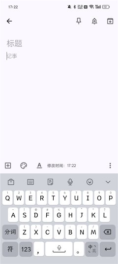 google keep软件下载安装安卓版-google keep官方下载最新版v5.25.032.00.90 게임 스크린샷 4