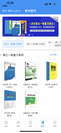 相关图片