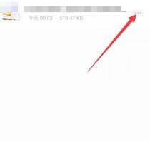阿里云网盘