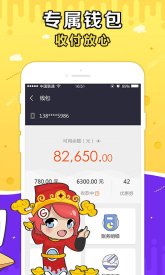 g买卖网交易平台下载-g买卖网交易平台手机版v8.9.1 게임 스크린샷 1