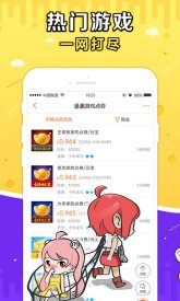 g买卖网交易平台下载-g买卖网交易平台手机版v8.9.1 게임 스크린샷 2