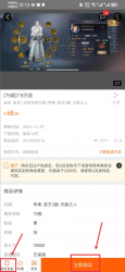 g买卖交易平台