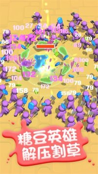 糖豆广场舞免费下载-糖豆广场舞健身操下载v8.2.7 游戏截图 3
