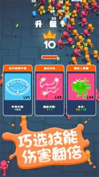糖豆广场舞免费下载-糖豆广场舞健身操下载v8.2.7 游戏截图 4