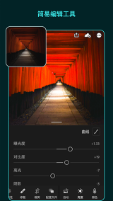 Adobe Lightroom安卓版免费下载最新版-Adobe Lightroom安卓手机版下载v10.9.1 遊戲截圖 2