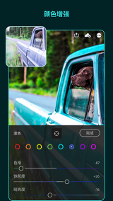 Adobe Lightroom安卓版免费下载最新版-Adobe Lightroom安卓手机版下载v10.9.1 遊戲截圖 3