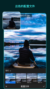 Adobe Lightroom安卓版免费下载最新版-Adobe Lightroom安卓手机版下载v10.9.1 遊戲截圖 4