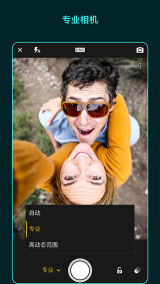 Adobe Lightroom安卓版免费下载最新版-Adobe Lightroom安卓手机版下载v10.9.1 遊戲截圖 5