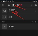 adobe lightroom