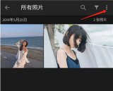 adobe lightroom