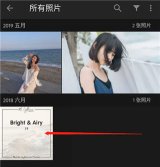 adobe lightroom