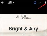 adobe lightroom