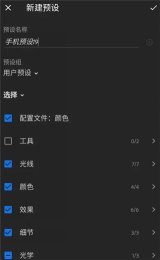 adobe lightroom