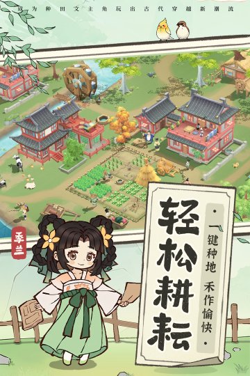 从前有条街官方版下载-从前有条街官网版正版下载v1.4 游戏截图 1