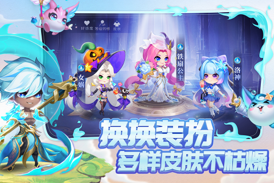 小小仙王下载-小小仙王官网版2024最新版v1.0.46 རོལ་རྩེད་པར་རིས། 1