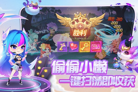 小小仙王下载-小小仙王官网版2024最新版v1.0.46 རོལ་རྩེད་པར་རིས། 2