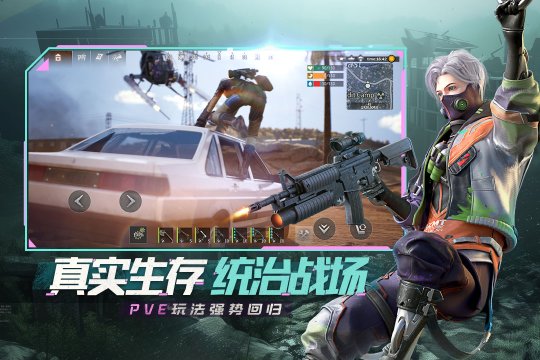 王牌战争官方版下载-王牌战争官网版2024最新版下载v16.0 ئويۇن سۈرىتى 2