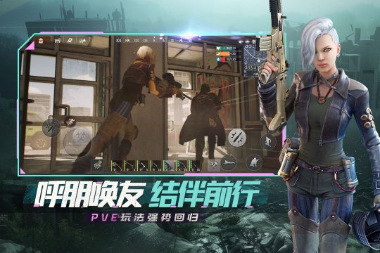王牌战争官方版下载-王牌战争官网版2024最新版下载v16.0 ئويۇن سۈرىتى 3