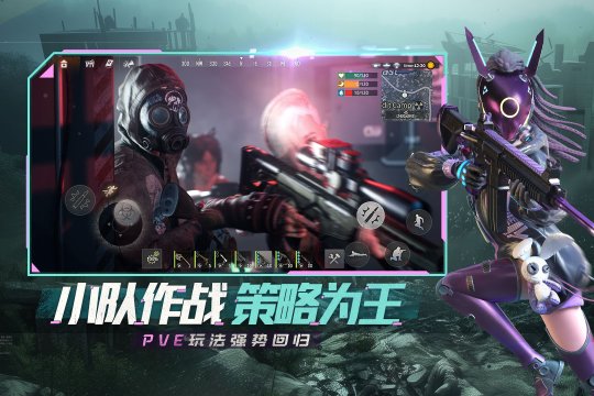 王牌战争官方版下载-王牌战争官网版2024最新版下载v16.0 ئويۇن سۈرىتى 4