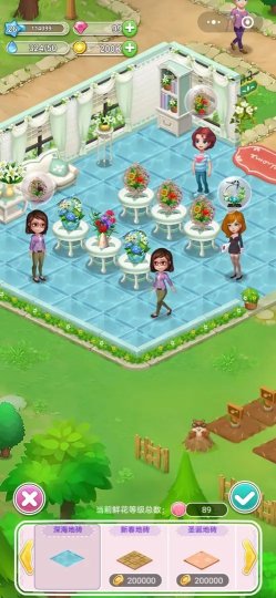 鲜花小镇下载-鲜花小镇最新版下载v1.0.32 ئويۇن سۈرىتى 2