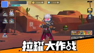 拉罐大作战下载-拉罐大作战小游戏v1.0.0.2 게임 스크린샷 2