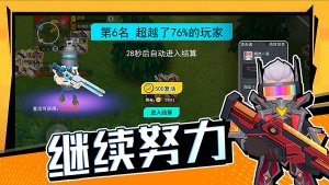 拉罐大作战下载-拉罐大作战小游戏v1.0.0.2 게임 스크린샷 3