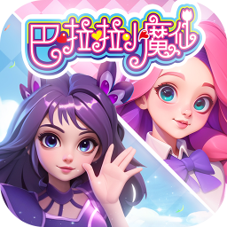 梦幻魔法屋下载官网版-梦幻魔法屋手游正版v2.44.0