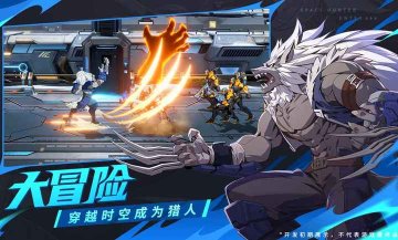 时空猎人觉醒游戏正版下载-时空猎人觉醒最新版下载v1.63.188安卓版 Тоглоомын зураг 1