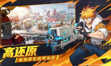 时空猎人觉醒游戏正版下载-时空猎人觉醒最新版下载v1.63.188安卓版 Тоглоомын зураг 2
