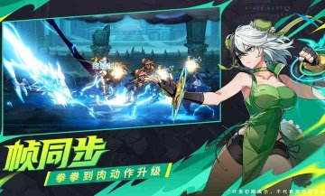 时空猎人觉醒游戏正版下载-时空猎人觉醒最新版下载v1.63.188安卓版 Тоглоомын зураг 3