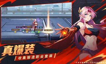 时空猎人觉醒游戏正版下载-时空猎人觉醒最新版下载v1.63.188安卓版 Тоглоомын зураг 4