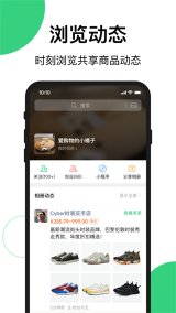快团团app最新版下载-快团团安卓版下载v1.65.2 游戏截图 2