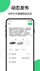 快团团app最新版下载-快团团安卓版下载v1.65.2 游戏截图 3