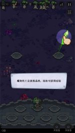 勇闯女巫塔怎么玩截图1