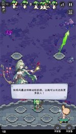 勇闯女巫塔怎么玩截图3