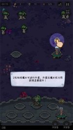 勇闯女巫塔怎么玩截图4