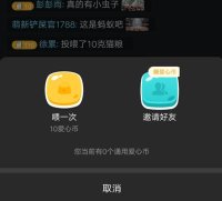 哈啰街猫最新版