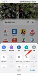 edge浏览器安卓版